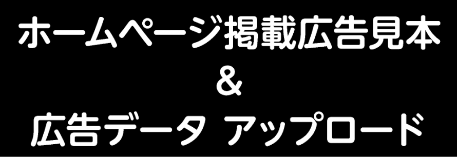 第43回 諏訪湖 少年少女野球 選手権 大会　長野県諏訪市のオフセット印刷・オンデマンド印刷のことならM-CREATE.／マルモ印刷株式会社