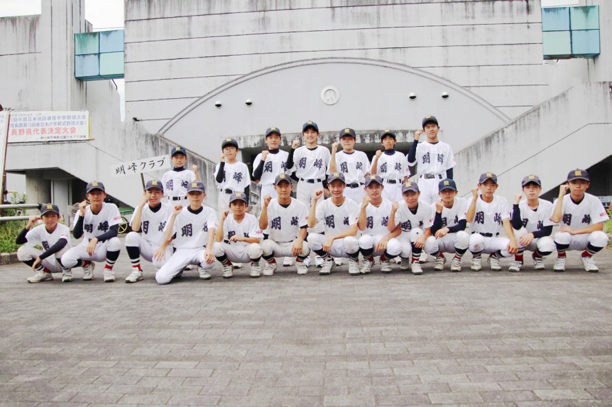 第43回 諏訪湖 少年少女野球 選手権 大会　長野県諏訪市のオフセット印刷・オンデマンド印刷のことならM-CREATE.／マルモ印刷株式会社