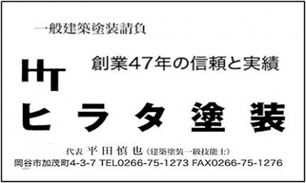 諏訪湖が見守る挑戦の舞台。2026年度 第44回諏訪湖少年少女野球選手権大会の試合結果ならびに、参加チームや各支部等のご案内をしております。「諏訪の甲子園」を舞台にチームの仲間たちと繰り広げる、子ども達の熱い戦いを順次ご紹介していきます。