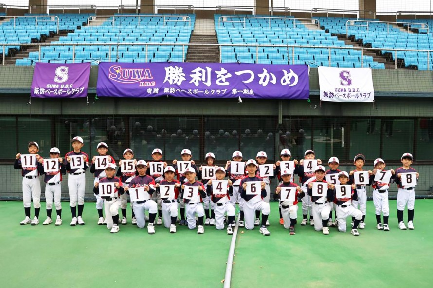 第43回 諏訪湖 少年少女野球 選手権 大会　長野県諏訪市のオフセット印刷・オンデマンド印刷のことならM-CREATE.／マルモ印刷株式会社