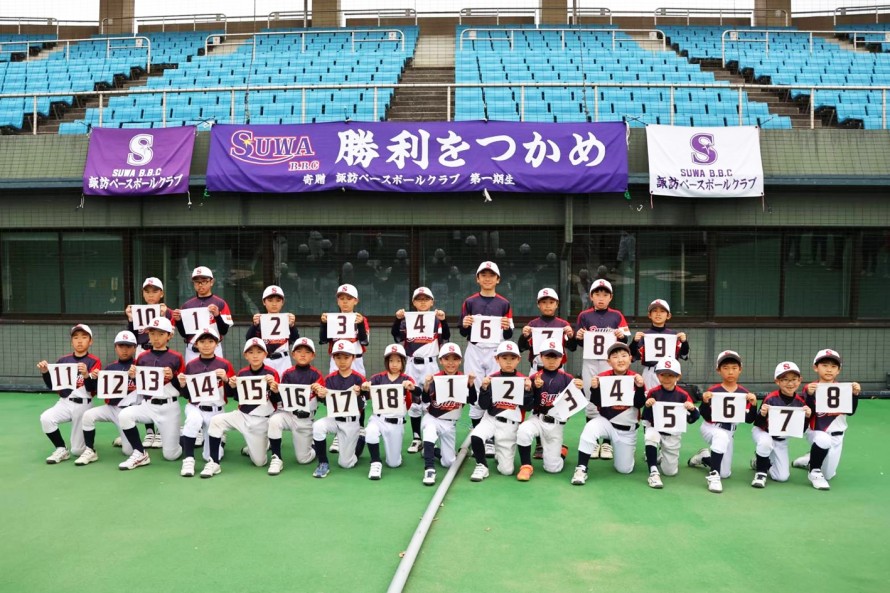 第43回 諏訪湖 少年少女野球 選手権 大会　長野県諏訪市のオフセット印刷・オンデマンド印刷のことならM-CREATE.／マルモ印刷株式会社