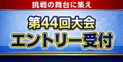 諏訪湖が見守る挑戦の舞台。2026年度 第44回諏訪湖少年少女野球選手権大会の試合結果ならびに、参加チームや各支部等のご案内をしております。「諏訪の甲子園」を舞台にチームの仲間たちと繰り広げる、子ども達の熱い戦いを順次ご紹介していきます。
