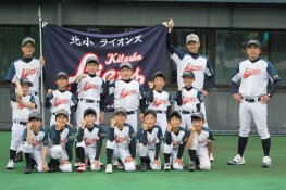 北小ライオンズ　第41回諏訪湖少年野球選手権大会「諏訪の甲子園」