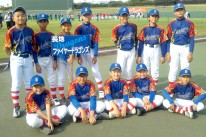 長地ファイヤードラゴンズ　第41回諏訪湖少年野球選手権大会「諏訪の甲子園」