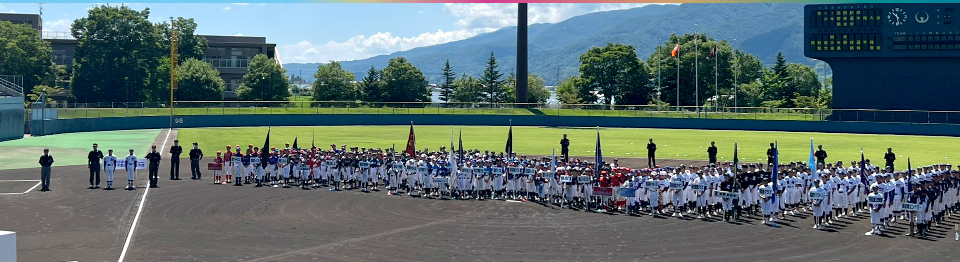 第42回諏訪湖少年野球選手権大会 開会式